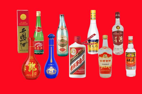 平阳县回收名酒.jpg