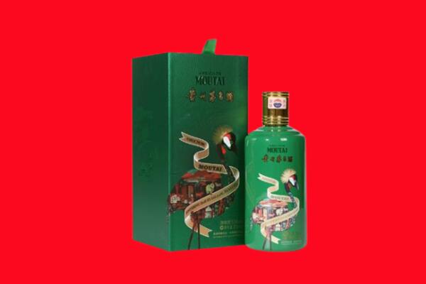 平阳县回收出口茅台酒