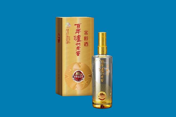 平阳县回收泸州老窖